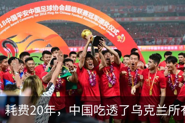 耗费20年，中国吃透了乌克兰所有军工技术，却唯独一样没办法？